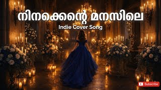 Ninakkente Manasile - Gramaphone | Indie Cover | Arya Chandrasekharan