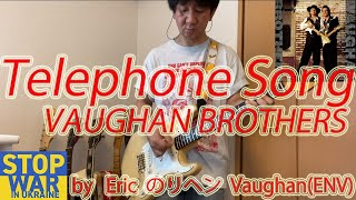 Watch Vaughan Brothers Telephone Song video