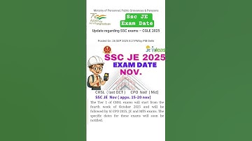 SSC JE 2025 Exam Date Update#sscjeexamdate #ssccgl #sscchsl