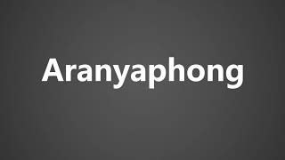 How To Pronounce Aranyaphong