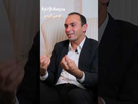 كيف تحصل على أول عميل في شركتك الجديدة الناشئة دكتور خالد حواس بودكاست كرسي المدير د محمد صبري