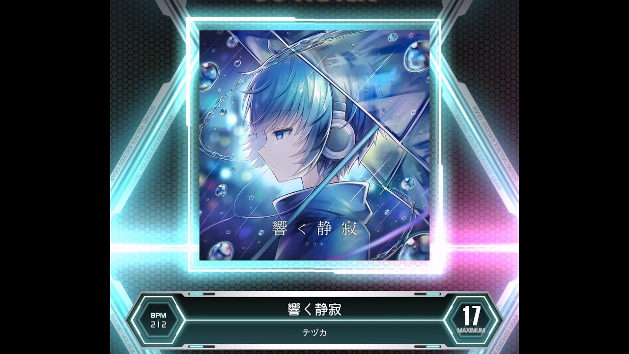 SDVX VM】 響く静寂 [MXM] PUC (Hand Shot) - YouTube