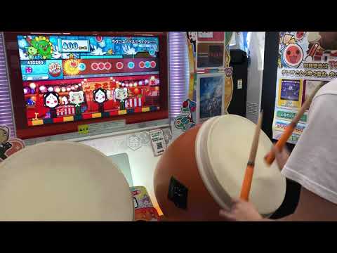 太鼓の達人(ニジイロ)  ラヴ♡スパイス♡ライクユー‼︎! 全良
