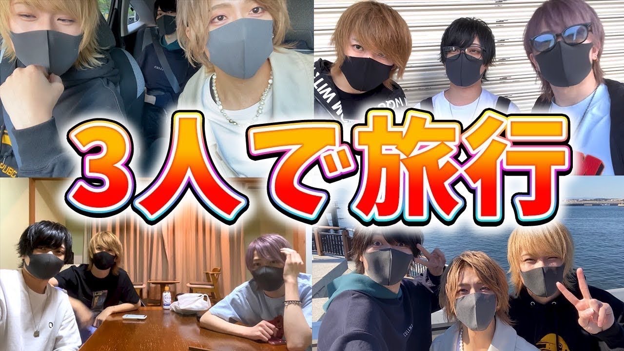 Part 1] When six singers split into three groups and went on a