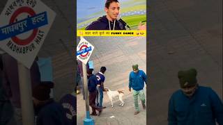 🐕 देसी कुत्ते का funny dance 🤪😂#youtubeshorts #comedy #viral comedy #dogdance#funnydance
