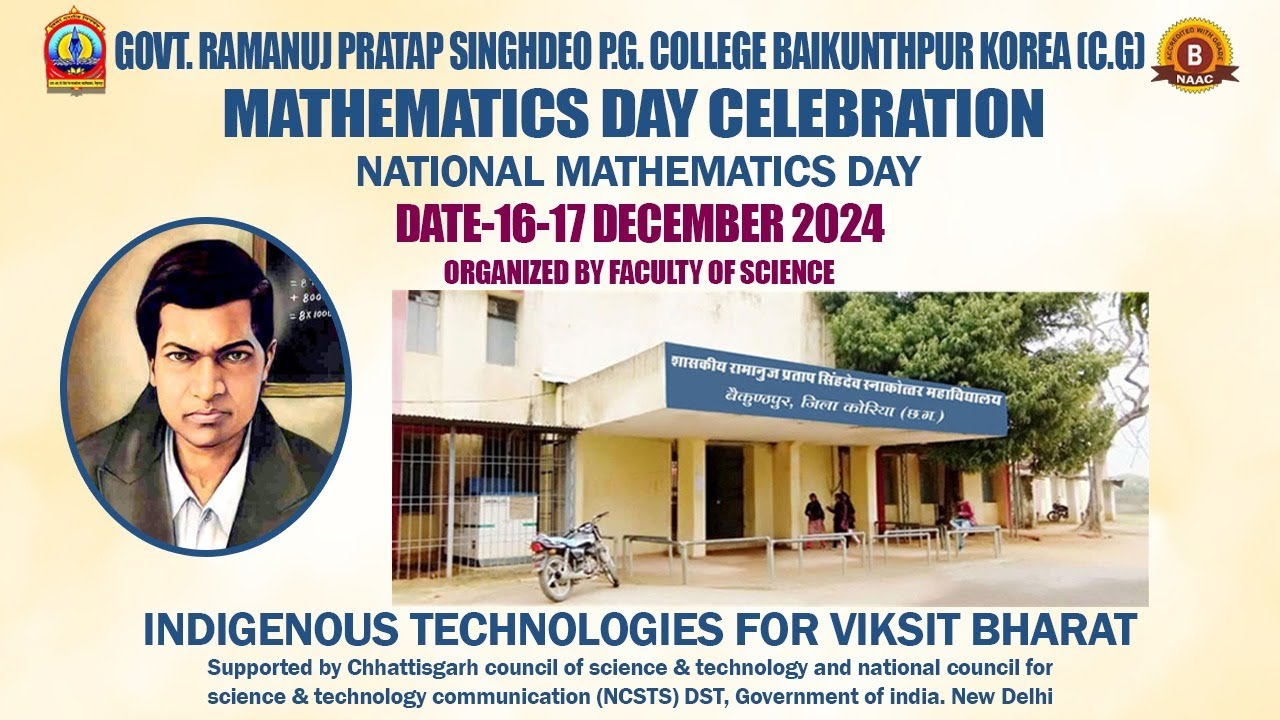 MATHEMATICS DAY CELEBRATION !! NATIONAL MATHEMATICS DAY !! - YouTube