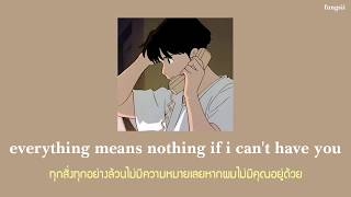 ˓  thaisub  ˒  if i can't have you — Shawn Mendes แปลไทย