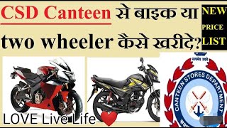 DOCUMENT REQUIRED FOR TWO\FOUR WHEELER EX-SERVICEMEN || BS6 ||