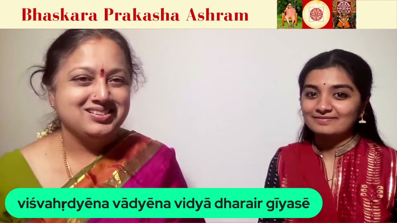 Shyamala Dandakam Part 5