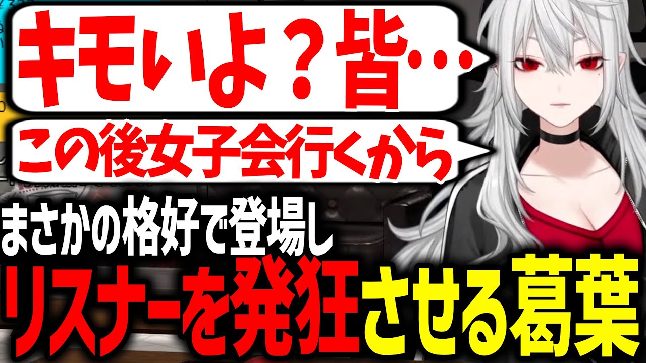 Sanya uses every trick in the book to drive listeners crazy and