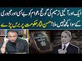 Another Constitutional Amendment? | Hassan Nisar's Lashes Out at Govt | Straight Talk