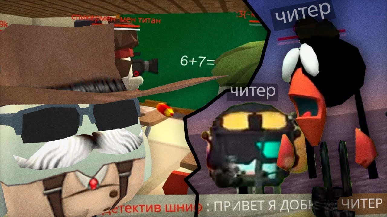 😱Охота На ЧИТЕРОВ в ЧИКЕН ГАН! **УБИЛ ЧИТЕРА**