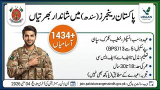 Pakistan Rangers Sindh Jobs 2026 | 1434  Vacancies | How to Apply Online