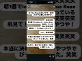 工藤静香 木村拓哉 Cocomi Kōki @kudo_shizuka @takuya_kimura_takuya @cocomi_553_official @koki