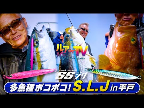 ジギング、シーフォース　662ＸＨ　200g〜350g 深海釣りetc ジギング、シーフォース 662XH 200g〜350g 深海釣りetc