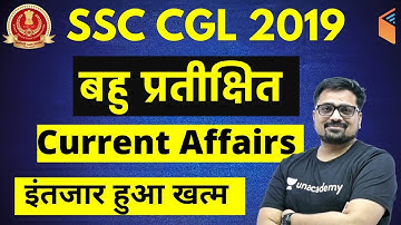 SSC CGL 2019-20 | Current Affairs Complete Course | Use Code "ANKIT10" & Get 10% Off