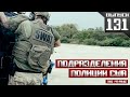 Спецподразделения полиции США: ALERT, SAU, TSB, Fugitive Unit  [Выпуск 131 2023]