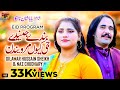 Banday Jeendya Jee Kiyon Mar Vendin | Dilawar Hussain Sheikh & Naz Chudhary | Thar Production