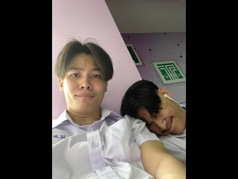 ไม่สบายขอตังค์หน่อย - ไม่สบายขอตังค์หน่อย