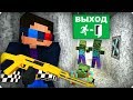 Заброшенный бункер [ЧАСТЬ 40] Зомби апокалипсис в майнкрафт! - (Minecraft - Сериал)