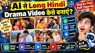 AI Se Long Hindi Drama Video Kaise Banaye? | AI Drama Video Tutorial | AI Video Kaise Banaye | Ai