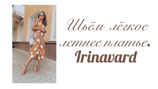 :  / / ܨ ˨  /IRINAVARD