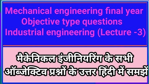 Mechanical engineering final year/ industrial engineering objective type questions (lecture-3)