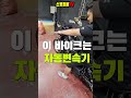 1600만원 자동변속기 바이크 혼다 레블1100 혼다 레블1100 Shorts 1600만원 자동변속기 바이크 혼다 레블1100 혼다 레블1100 Shorts