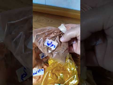 مشتريات بهارات عراقية