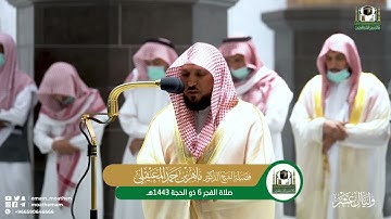 "فاجعل أفئدة من الناس تهوي إليهم" فجرية مفاجأة وتحبير فاق الخيال لاواخر سورة ابراهيم