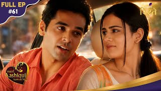 Meri Aashiqui Tum Se Hi | Falguni & Baa Argue Over Ishaani | Full Ep - 61