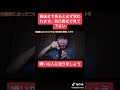 最後まで見ると必ず呪われます。自己責任で見てください(覚醒剤をのむヒロック