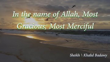 أذكار الصباح خالد بدوى