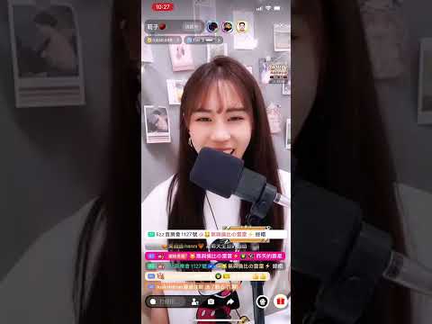 遺失的美好 cover by 莉子🌰