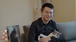 UTCSSA 2018 非诚勿扰4号男嘉宾-袁帅(TAMU)-个人介绍
