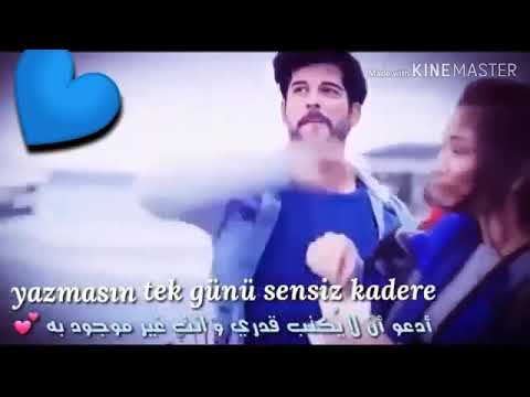 اغنيه تركيه قلوبنا واحدة ايدينا واحدة