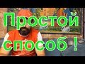 Лечение грыжи позвоночника в домашних условиях, без операции. Боль в спине, шеи, руке.