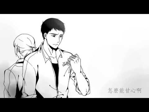 【全職高手/雙花（孫哲平X張佳樂）】《再見，繁花血景》MV