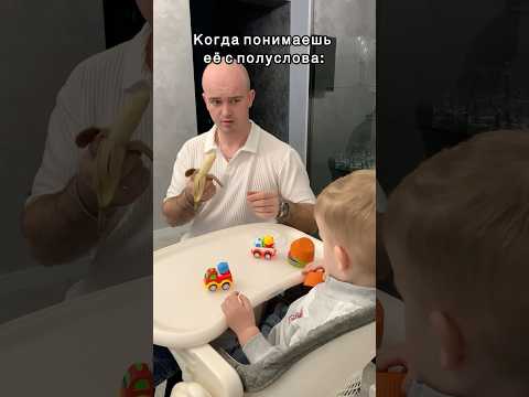 Приказ мамы был выполнен идеально 😂 #family #shorts