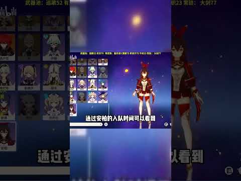 原神5.1零氪双人接力挑战6天满星总结，阿炜X诺艾尔最可爱！