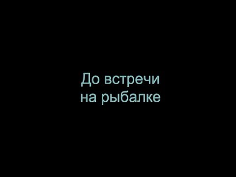 Обкатка на воде