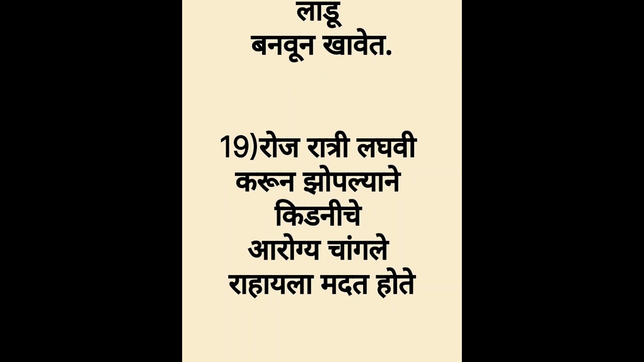 🌿अतिशय महत्त्वाच्या किचन टिप्स Important& Useful Kitchen Tips & Tricks For Healthy Cooking In..