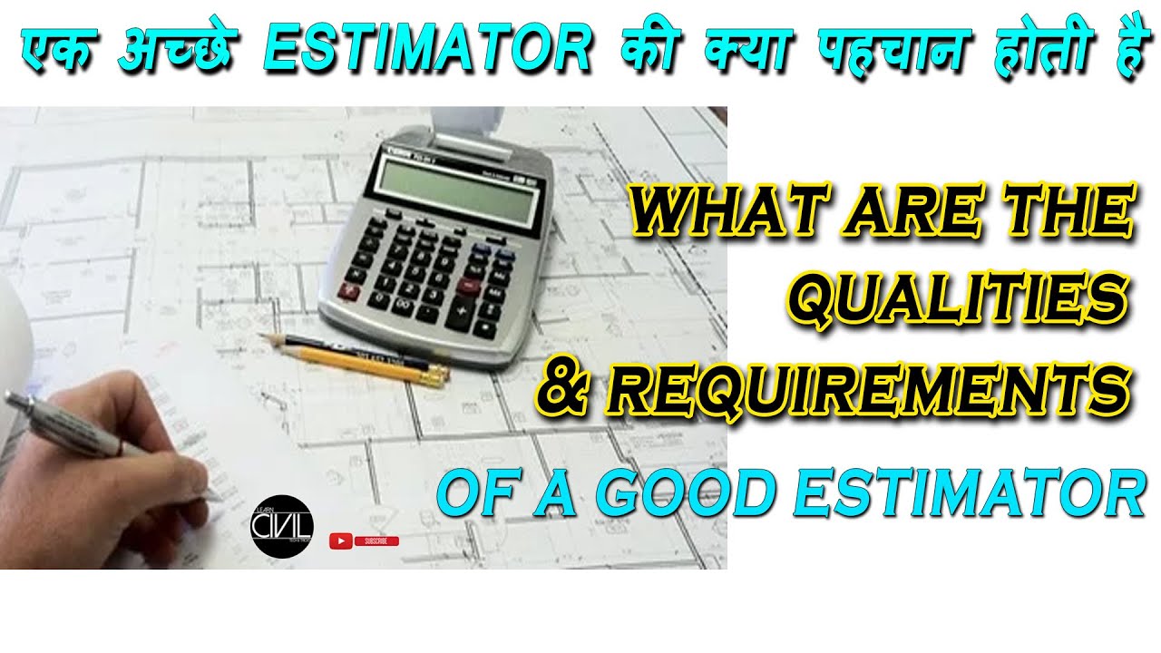 What are the Qualities & Requirements for a good ESTIMATOR QSC[With Multiple Subtitles] YouTube