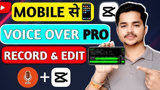 Sirf Phone Se Pro Level Voice Recording & Editing | No Mic Needed | Voice Editing Kaise kare screenshot 5