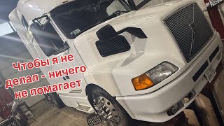 Кручу верчу Тормоза найти Хочу!