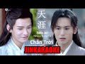 [JINKaraoke] Chân Trời – Nhậm Hiền Tề 天涯 - 任贤齐 – Tian Ya - Richie Jen - Word of Honor KARAOKE