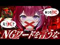 口を滑らせたら終わり。声が凶器になる恐怖のダンジョン協力型ホラーゲーム ╎w/成瀬もち、炉なる、緋雨リセ【Cursed Companions】