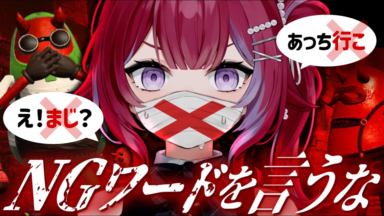 口を滑らせたら終わり。声が凶器になる恐怖のダンジョン協力型ホラー