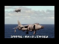 ゆっくりで語る珍作戦 第一回【ブラックバック作戦】
