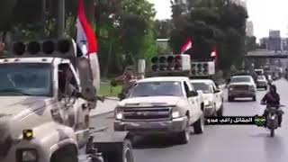 الجيش السوري حالات روووعة
